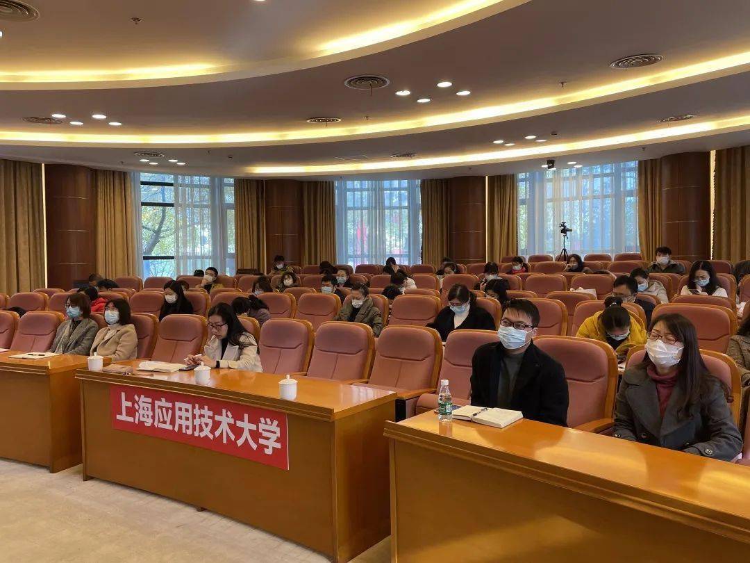 就业快讯 | 上海应用技术大学组织参加2021届全国普通