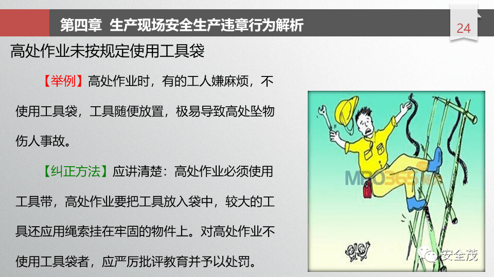 598566e166a54d478f700616d503275f.png