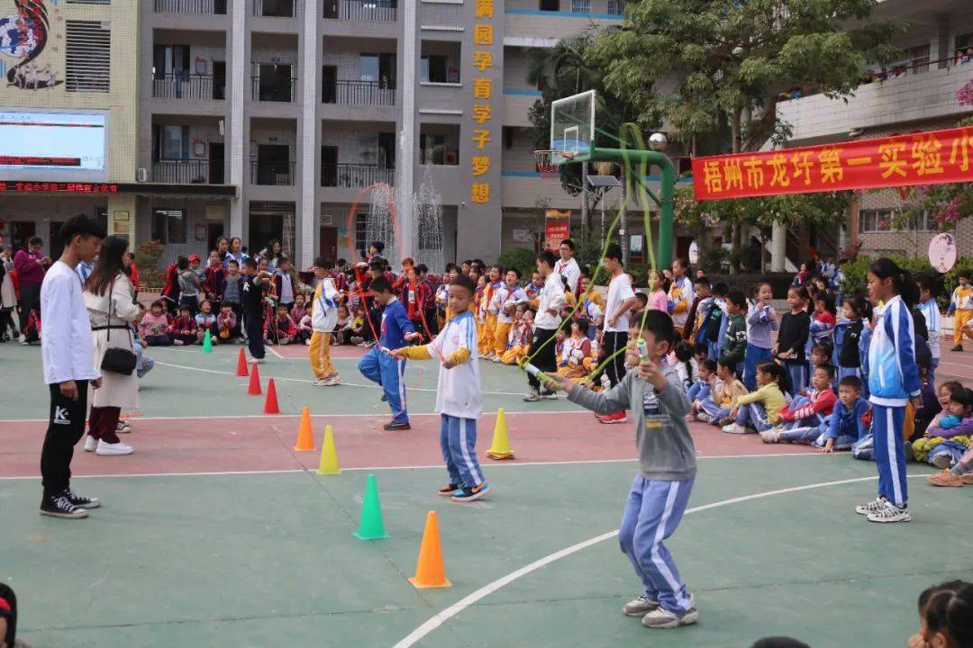 梧州市龙圩第一实验小学举行第三届体育文化节开幕仪式