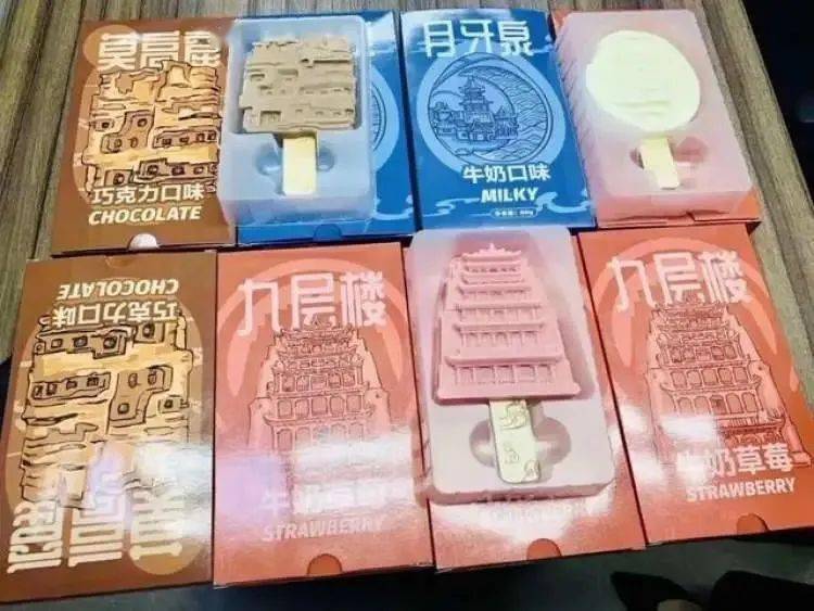 景区跟风出文创雪糕,拜托走点儿心吧!_故宫博物院