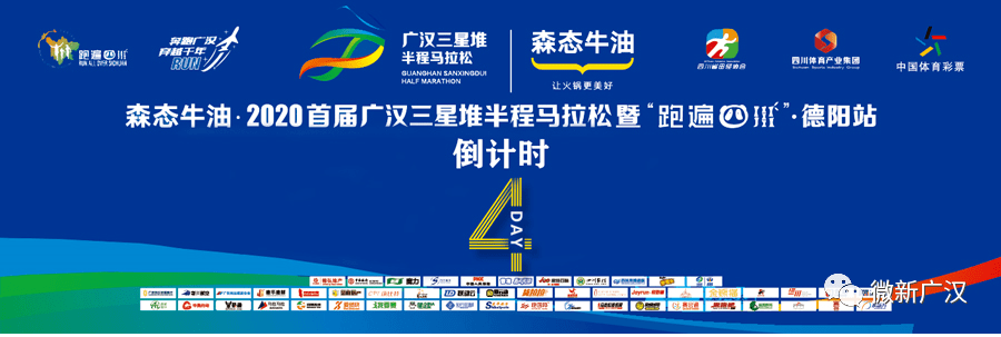 广汉gdp_三星德阳的2020年前三季度GDP出炉,在四川省排名第几?