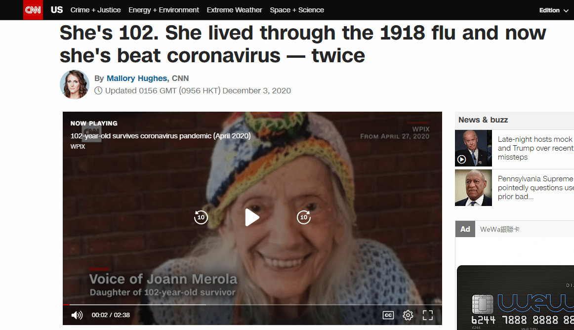 102岁纽约老妇两次战胜新冠 年龄大的抵抗新冠的能力偏弱？