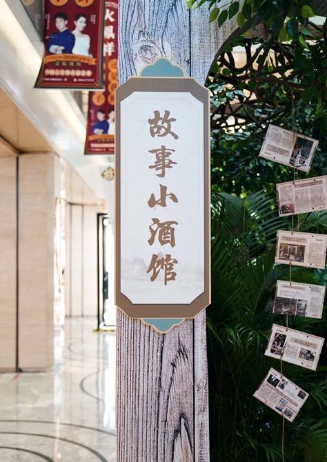 杭州西湖银泰落地首台故事贩卖机，投币就能领