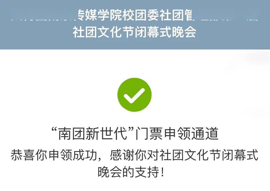 ea7d345f201c48b59d6dbc65dc7b0908.jpeg