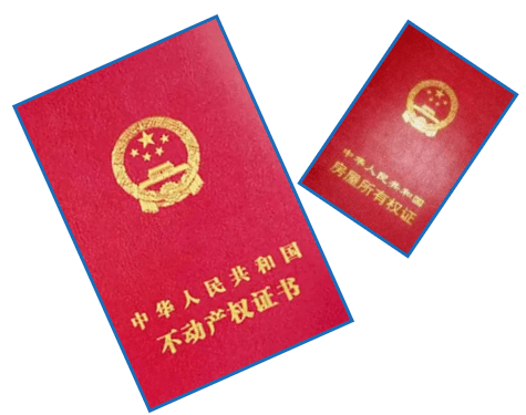 两者区别很大!_不动产