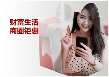 
“能赚会花” 招商银行App9.0的财富生活新体验|milan米兰(图5)