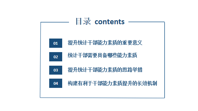 研究gdp的背景意义_政治gdp背景