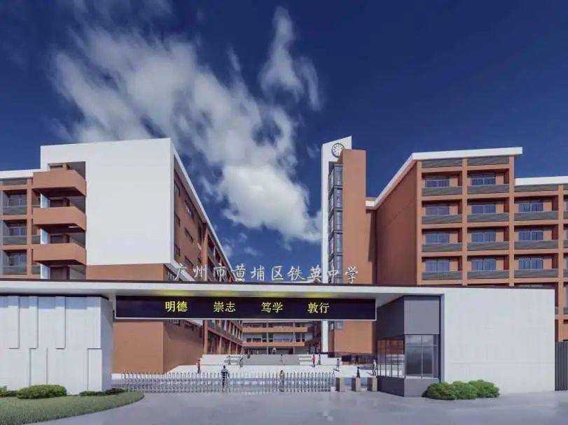 越 秀校区 番禺校区 白云校区 天成中学 天峰中学 铁英中学 铁外校区