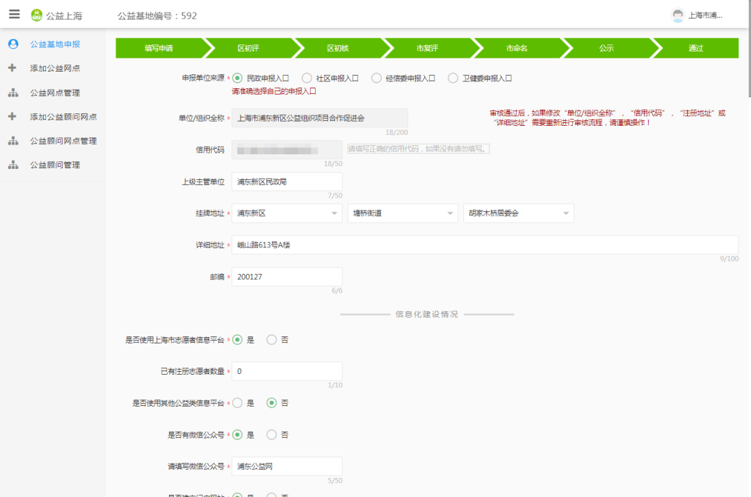 法人口令_支付宝口令红包图片