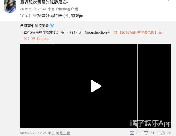 皱眉表情怎么拍 513518a2d5b649edb5827d44a92d1720.png