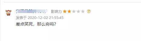 巨亏17亿竟炒成7连板，两股东套现十亿，彩虹股