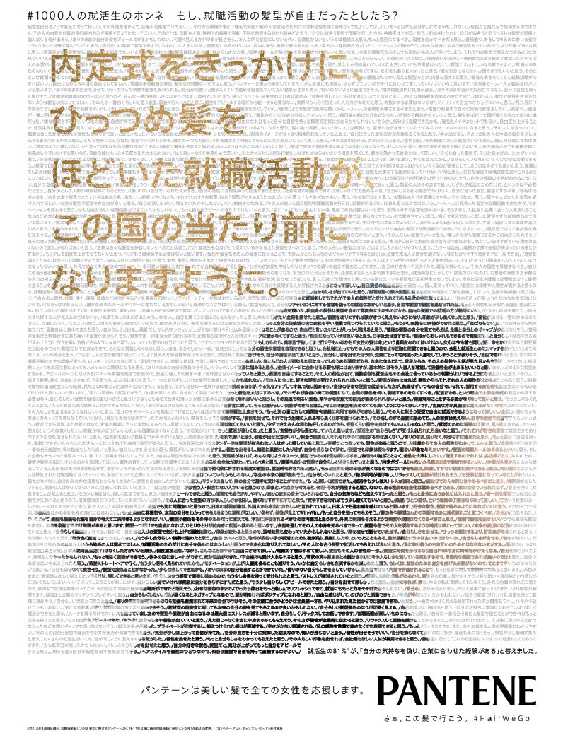 博鱼官网脑洞大开！ 30个日本报纸广告赏获奖作品集合(图15)