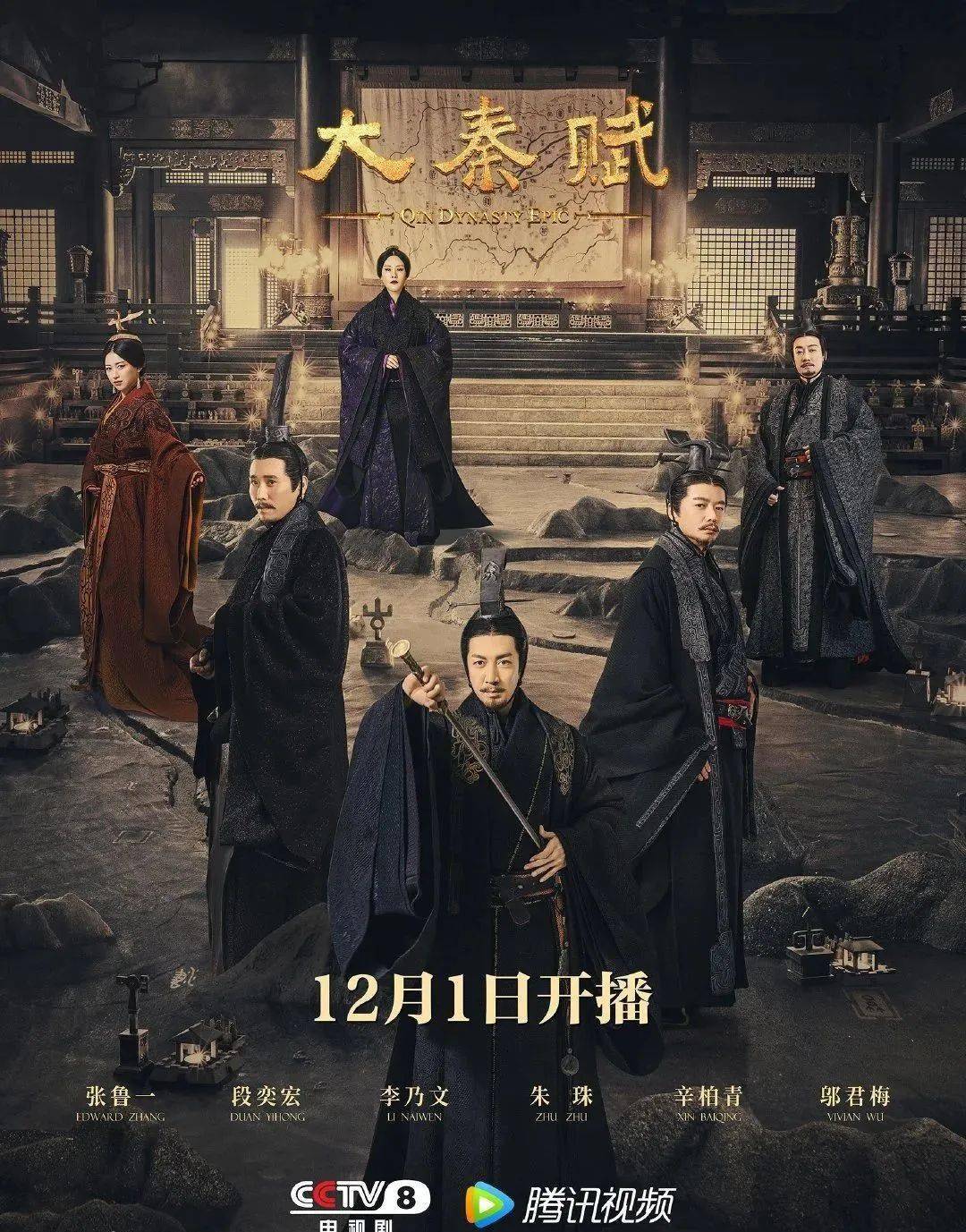终于开播啦