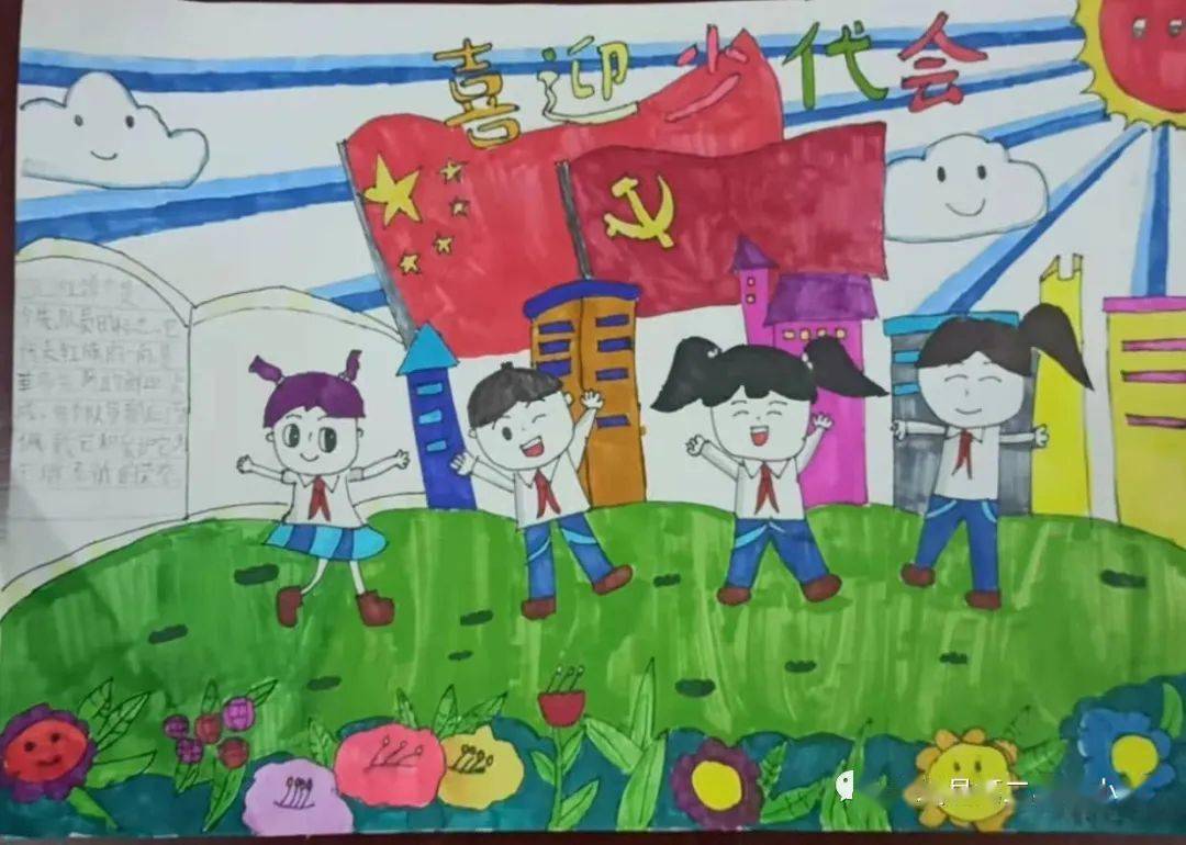 来自各个中队的当选代表纷纷利用手中画笔绘制图画,了解少代会,宣传少