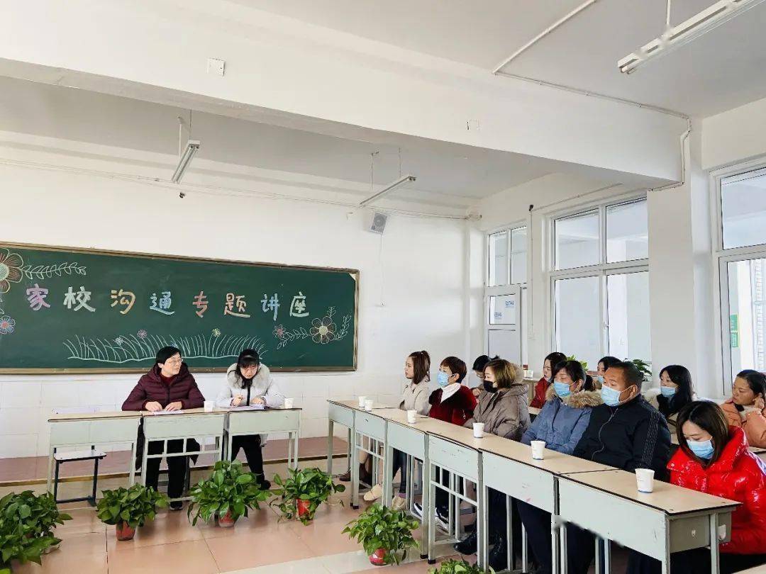 【永威小学】家校沟通专题讲座——有效陪伴,学会爱孩子