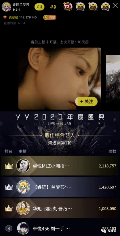 偶像大师片头曲谱(3)