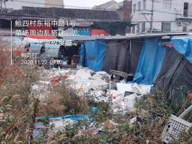 鲍四村 东裕中路1号菜市场周边乱占道赵宅村 景阳东路101号附近塘口村