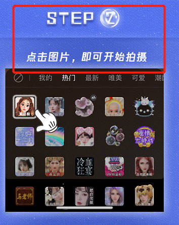 李雪琴|腾讯微视“变身童话脸”挑战赛：明星都在玩的趣味挂件