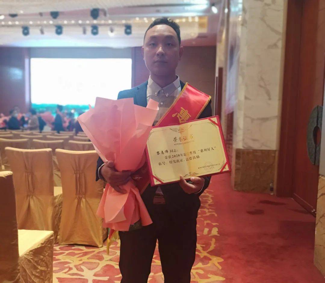 惠州2020年第三季度G_惠州地图