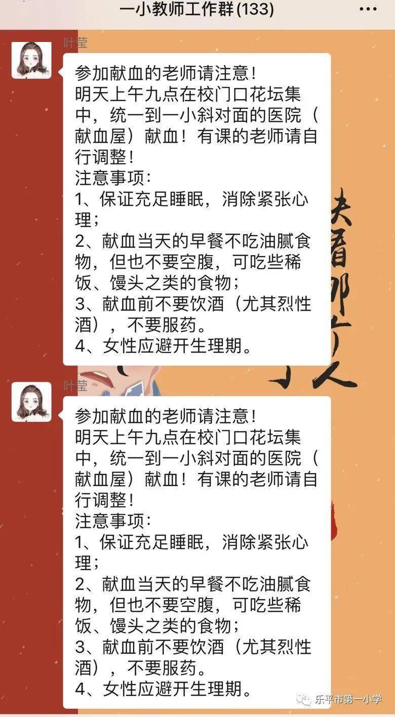 乐平多少人口_今天的头条,留给他们 致敬每位劳动者(3)