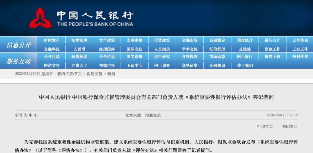 人口管理意义_人口普查的意义(2)