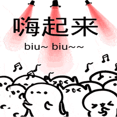 b7b308863569499f851c1dabe5b7f082.gif