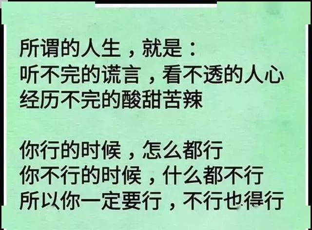 这社会听不完的谎言看不透的人心