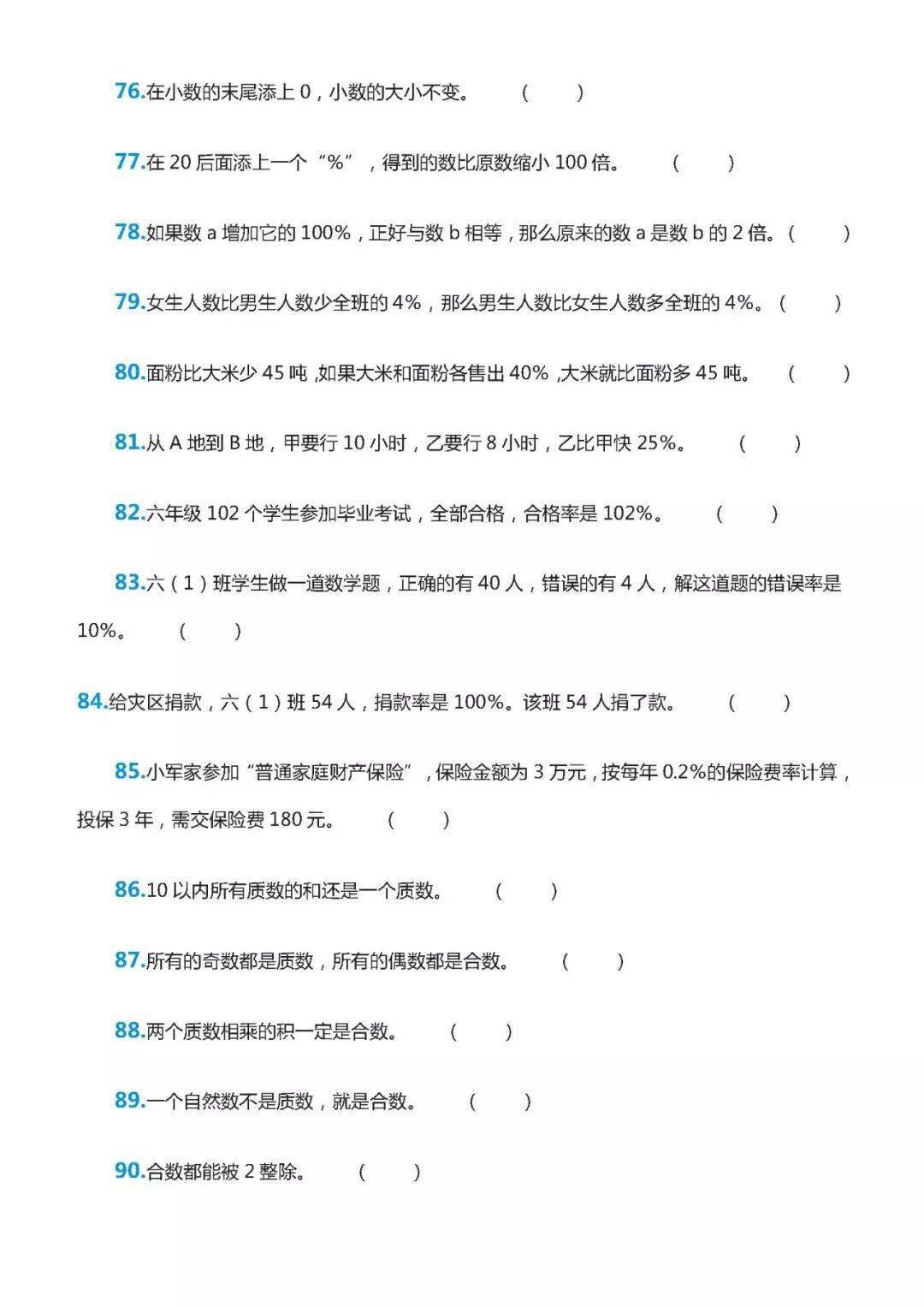 c050090d9ab6411b92727452fd1380ba.jpeg