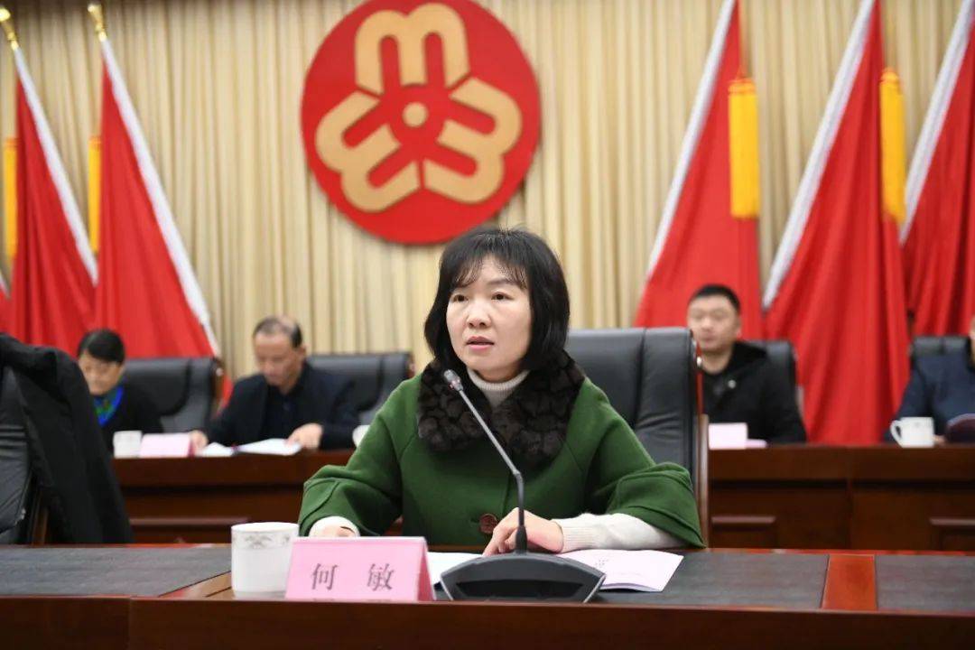 德阳市妇联党组书记,主席何敏祝贺大会胜利召开