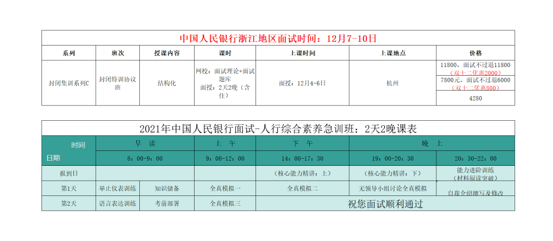 浙江人口2021总人数_浙江大学(3)