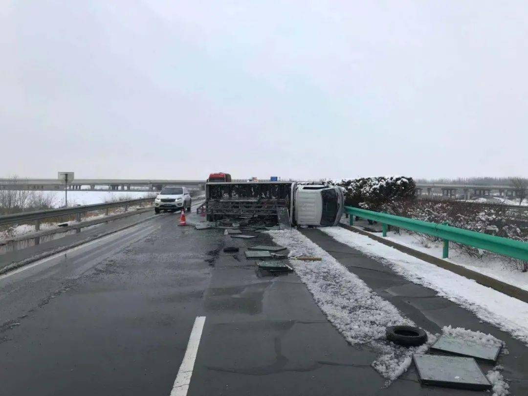 雪天路滑福银高速七辆货车相撞青银高速一辆货车侧翻