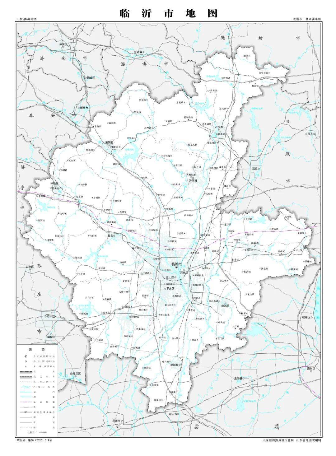 临沂各县区地图更新!进来看山东2020标准地图上线!
