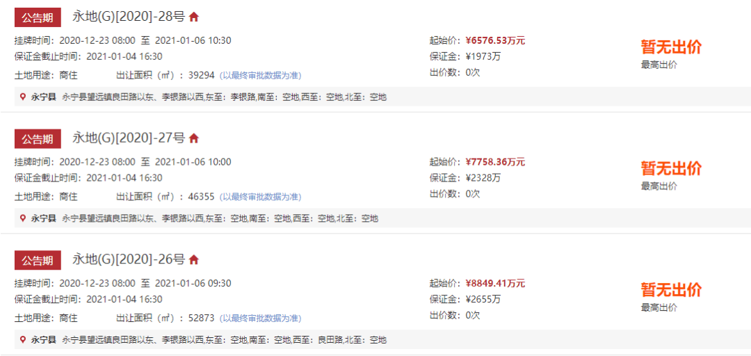 安庆各县2020一季度G_安庆地图八县分布图