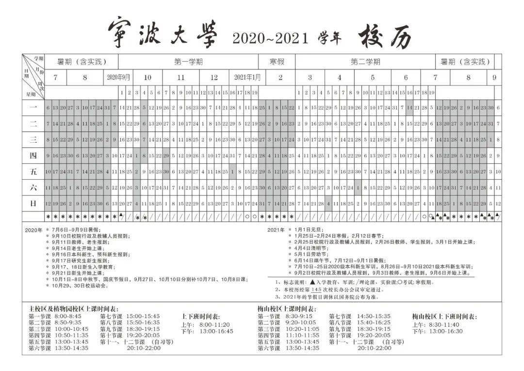 浙江经济总量2021_浙江经济生活频道图片(3)