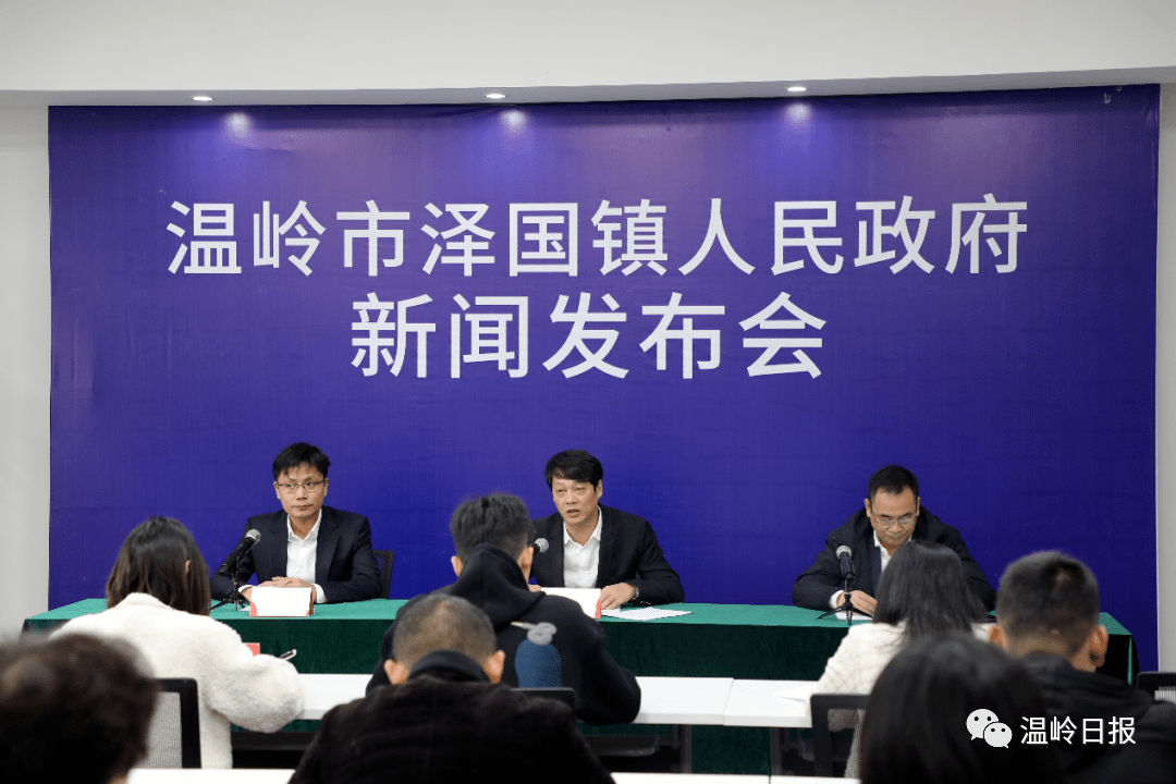 泽国镇经济总量_泽国镇应路兵