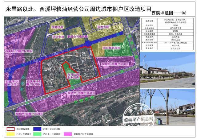 新岗山镇gdp_徐铖到新岗山镇各经济巡查点指导工作(3)