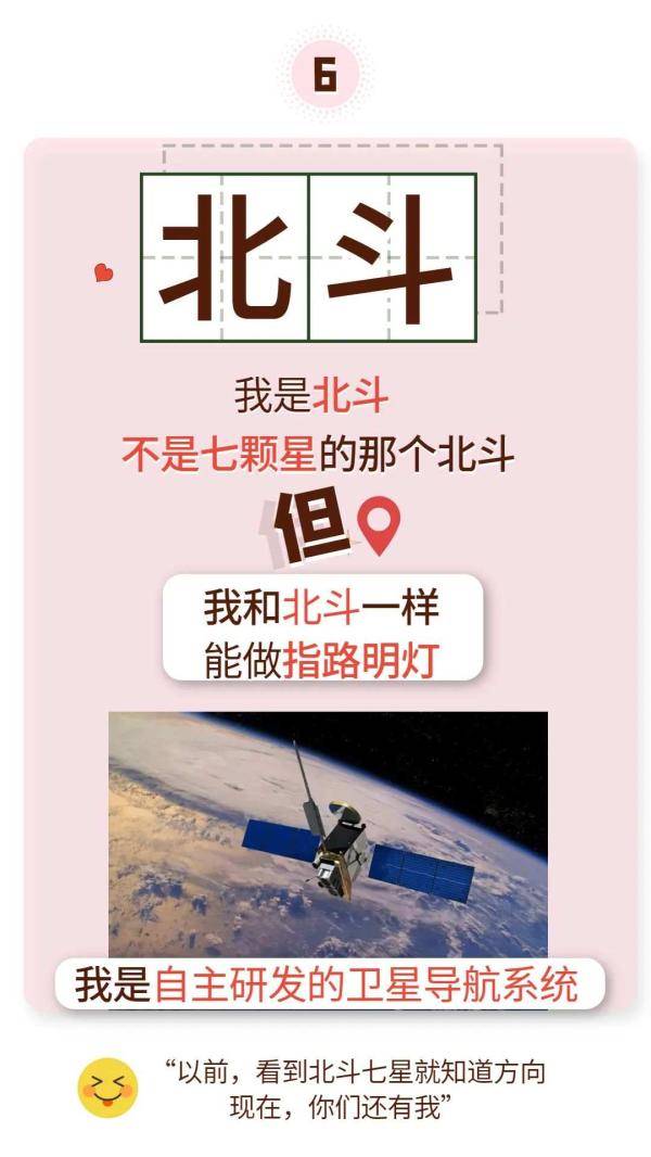嫦娥|早啊 | 玩浪漫硬核，咱可从来不输！