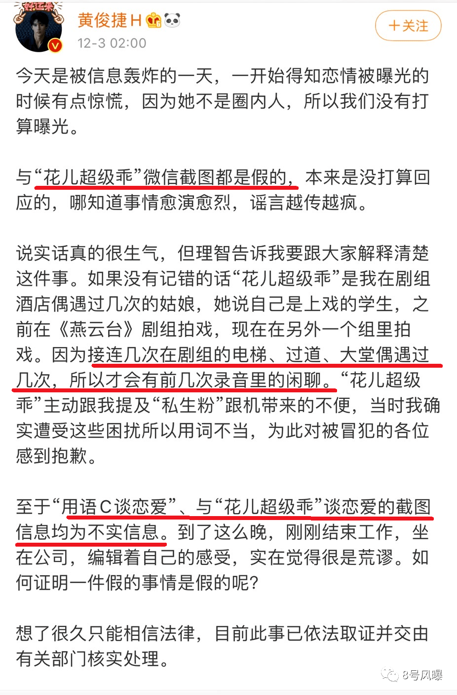 年纪轻轻就想抱富婆大腿当资源咖，出轨渣男想