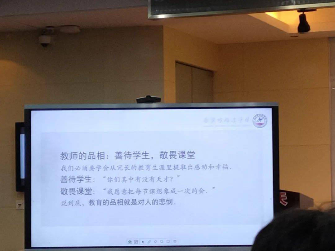 品相,教育的颜值—旭东中学召开视导反馈及教学反思会_胡歧曦