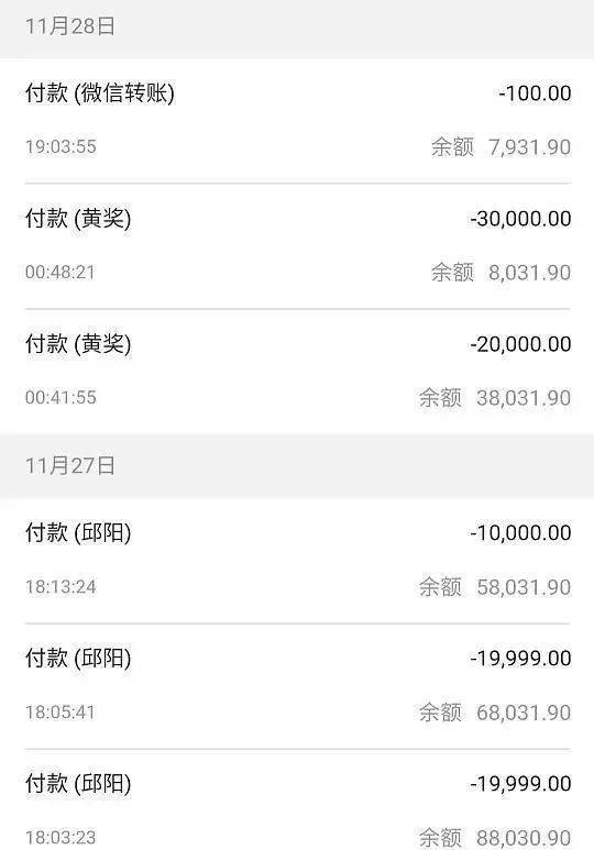 铜川一男子遭遇怪事银行卡绑定的手机号被更改10万元被转走更气的是
