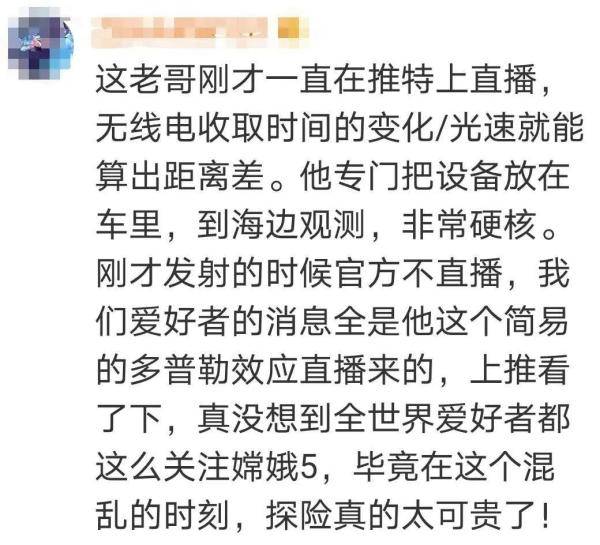 中国|因为嫦五，这个加拿大人引起了中国网友的注意……
