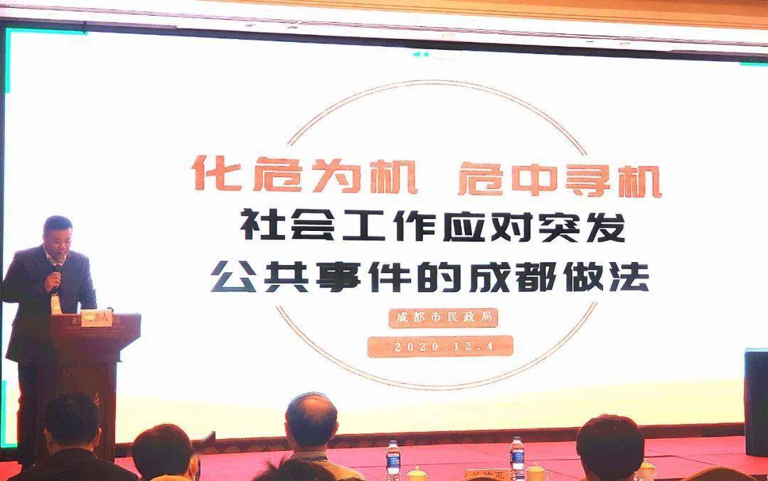2020年中国社会工作_云南省肿瘤医院昆明医科大学第三附属医院王高伟获