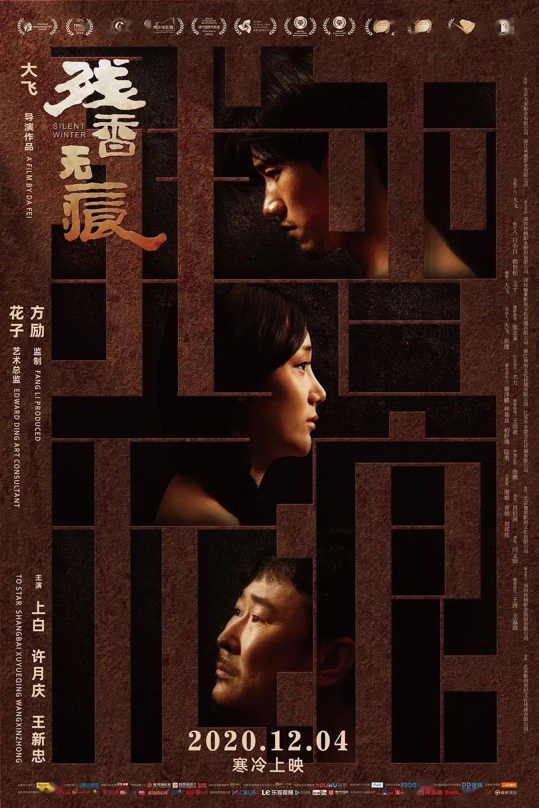 地下交通站第一部完整版免费24集 76ca81d5b1b74a3fa88e2933a0ef0d15.jpeg