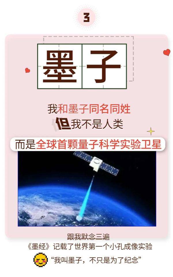 嫦娥|早啊 | 玩浪漫硬核，咱可从来不输！