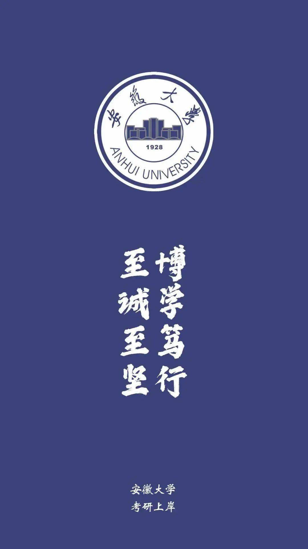 听说换上的人,今年一定成功上岸!