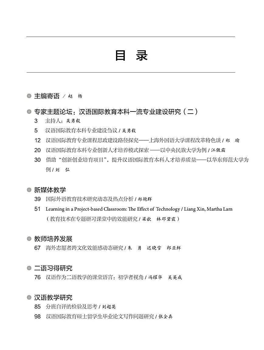 时事热点分析最新动态 be8be18cda474e75adee528bf195857a.jpeg