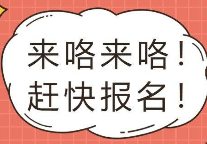 庄桥招聘_宁波日报社数字报刊平台(5)