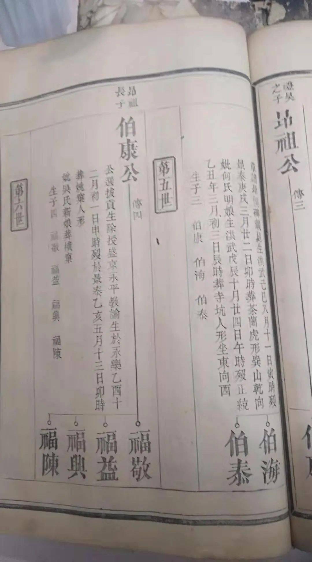 姓廖的人口_滚动 新首页