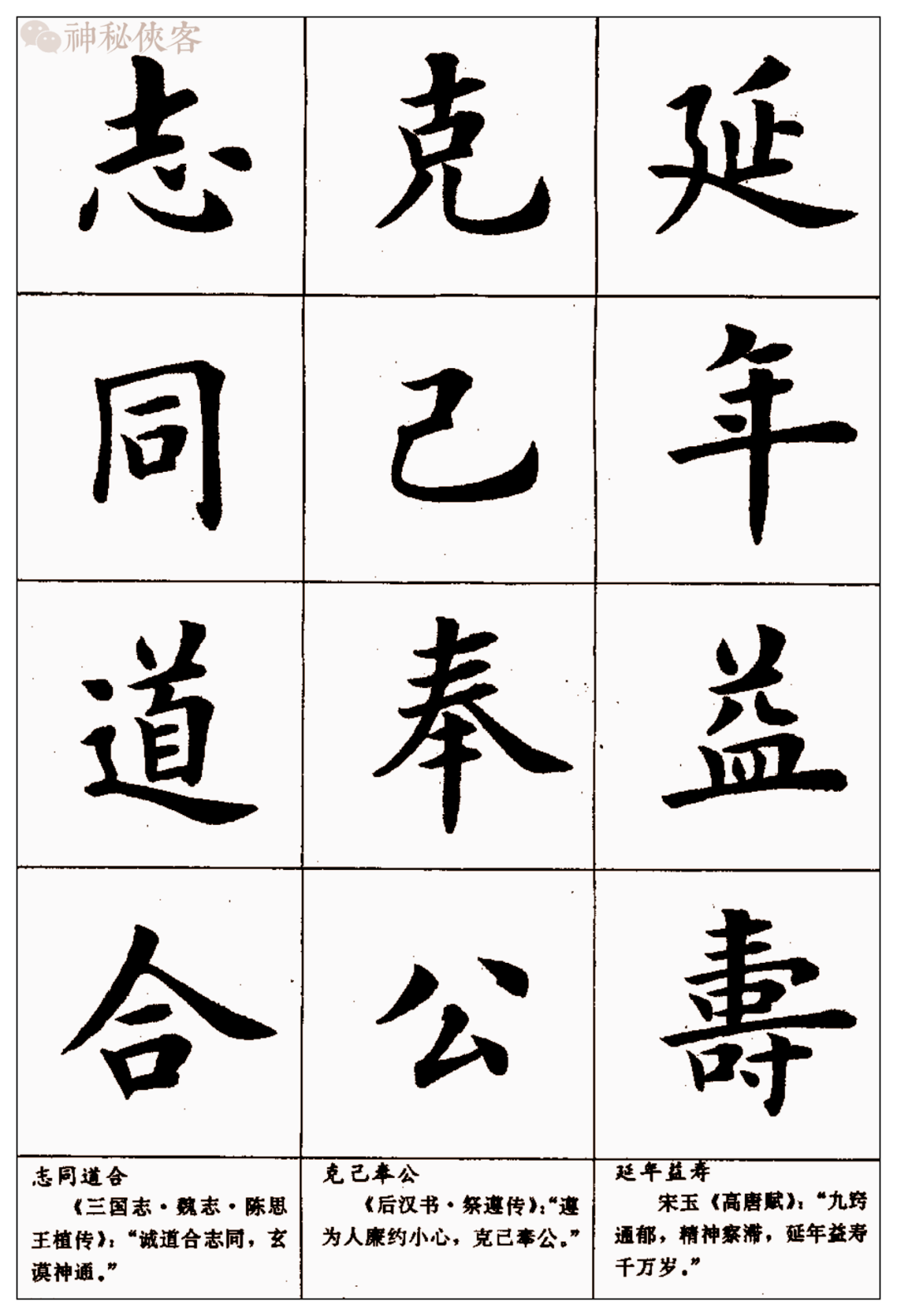 岳什么刺成语_肉刺长什么样子图片(3)