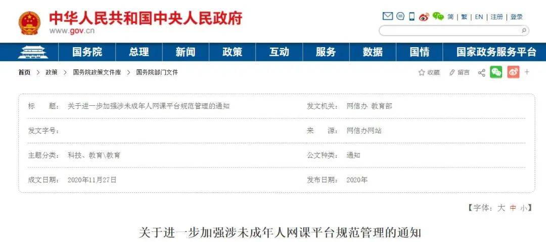 地方人口查询网上_安徽常住人口信息查询(3)